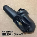 Selmer Ultra-light Pack Case For Alto Saxophone. Fixed Price $293.81.