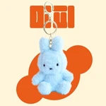 Official Miffy Creamy Texture Plush Doll Keychain Keyring Bag Cute 13cm (5.12"). Fixed Price $21.80.